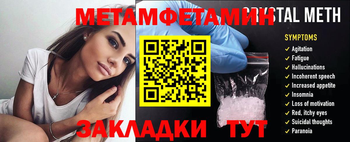 АМФ 98%  Вход с VPN  Шебекино 