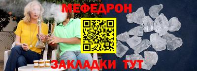 дживик Северобайкальск