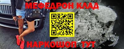 марки nbome Севастополь