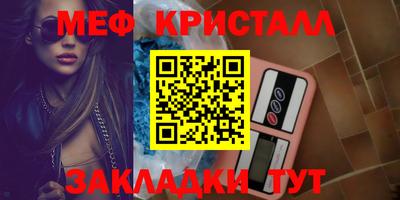 дживик Северобайкальск