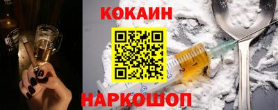 спиды Сланцы
