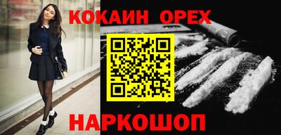 прущие крисы Славгород