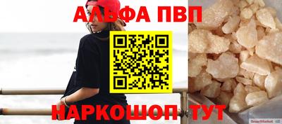 дживик Северобайкальск