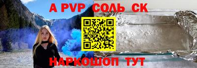 амфетамин Славянск-на-Кубани