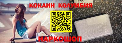 спиды Сланцы