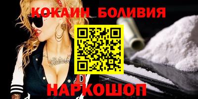 дживик Северобайкальск