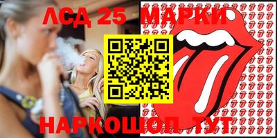 марки nbome Севастополь