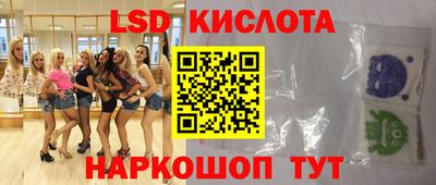 марки nbome Севастополь