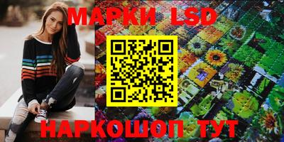 прущие крисы Славгород