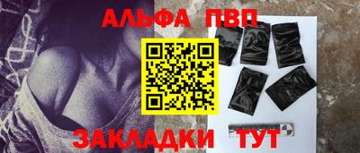 амфетамин Славянск-на-Кубани