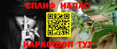 марки nbome Севастополь