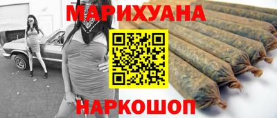 амфетамин Славянск-на-Кубани
