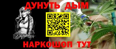 марки nbome Севастополь
