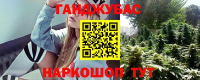 спиды Сланцы