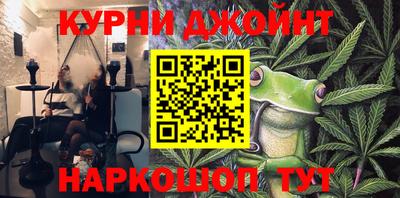 спиды Сланцы