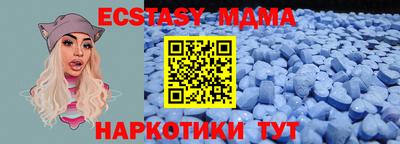марки nbome Севастополь
