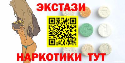 спиды Сланцы