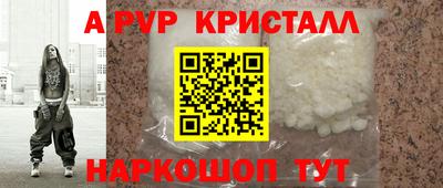 спиды Сланцы