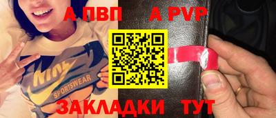 прущие крисы Славгород