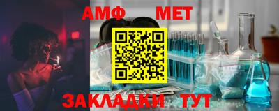 марки nbome Севастополь