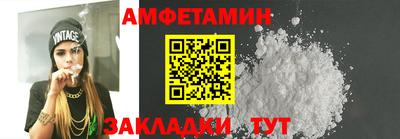 прущие крисы Славгород