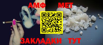 прущие крисы Славгород
