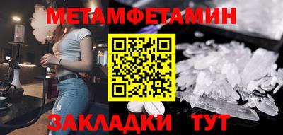 марки nbome Севастополь