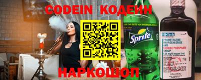 амфетамин Славянск-на-Кубани