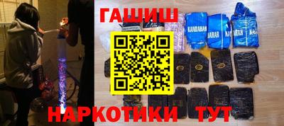 дживик Северобайкальск