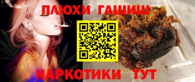 амфетамин Славянск-на-Кубани