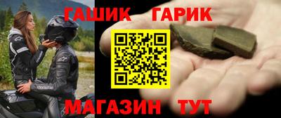 спиды Сланцы