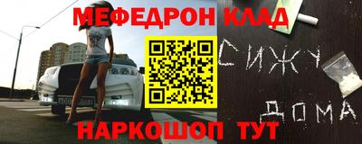 марки nbome Севастополь