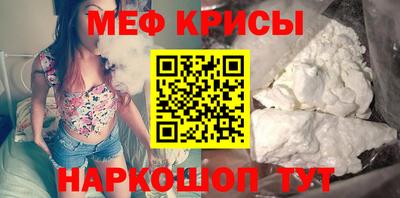 спиды Сланцы