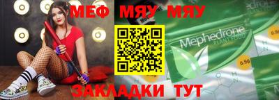 дживик Северобайкальск