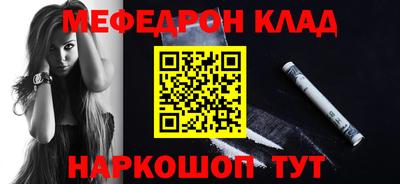 марки nbome Севастополь