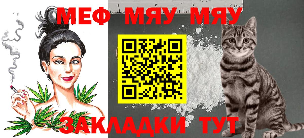 МЕФ Шебекино