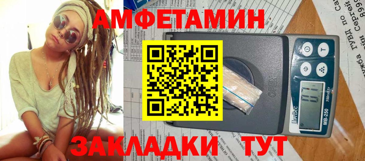 Марихуана  ГАШИШ  Шебекино  Меф МЯУ МЯУ кристаллы  Вход с VPN 