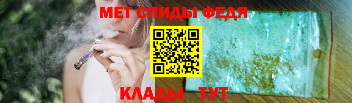 Первитин винт  Вход с VPN  Шебекино 